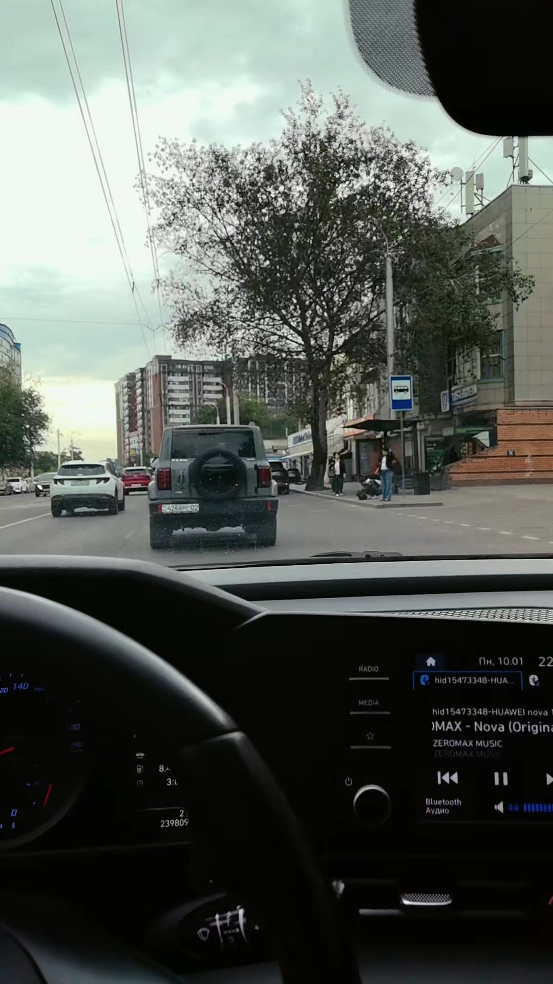 @Я не Чикатила