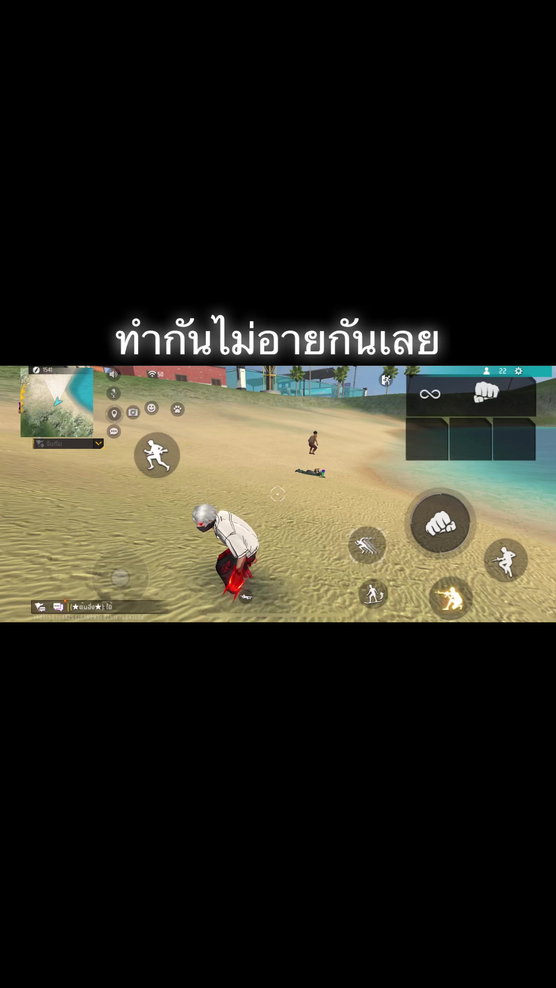 @พีม
