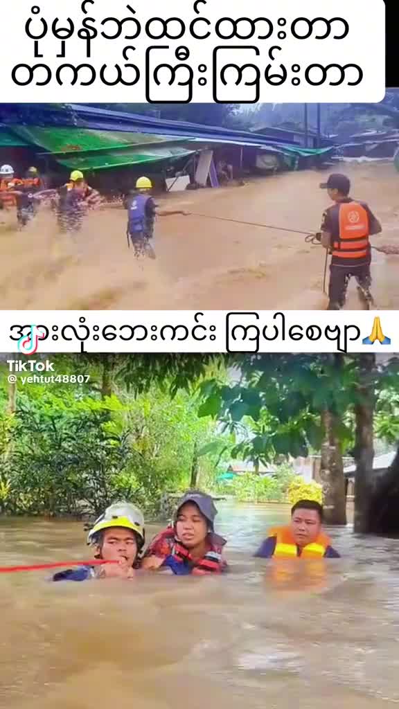@မင်းသုခ