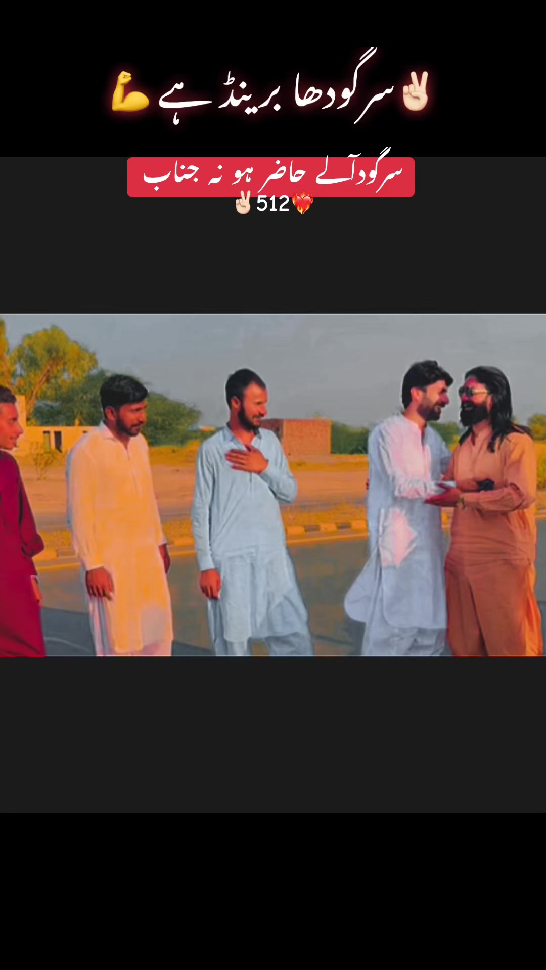 @☠️🦁𓆩512𓆪 لجپال گروپ 🦅🖐️