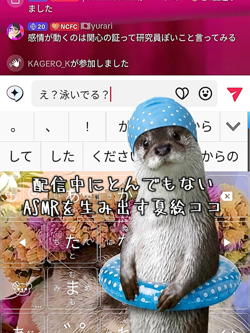 @やき