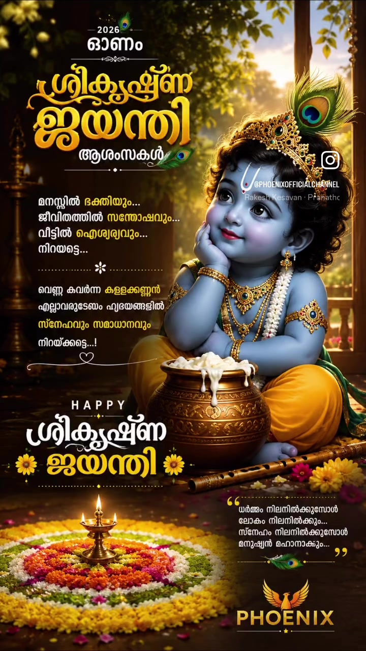 @Geetha nilappanayil 😍😍😍