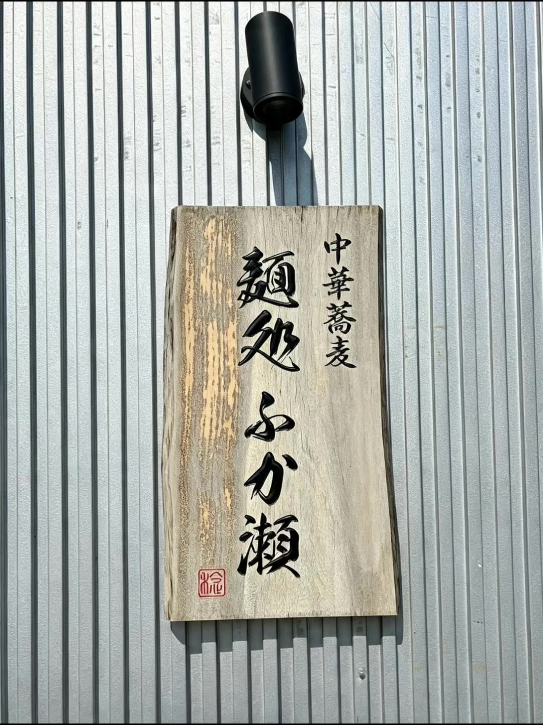 @TOWA