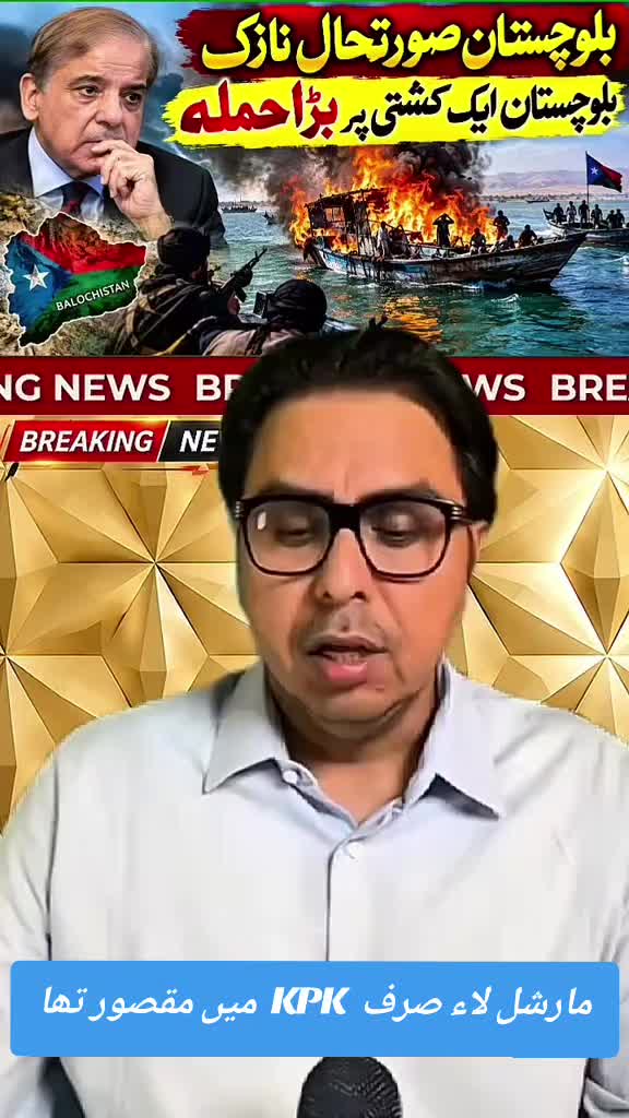 @اڈیالہ 804