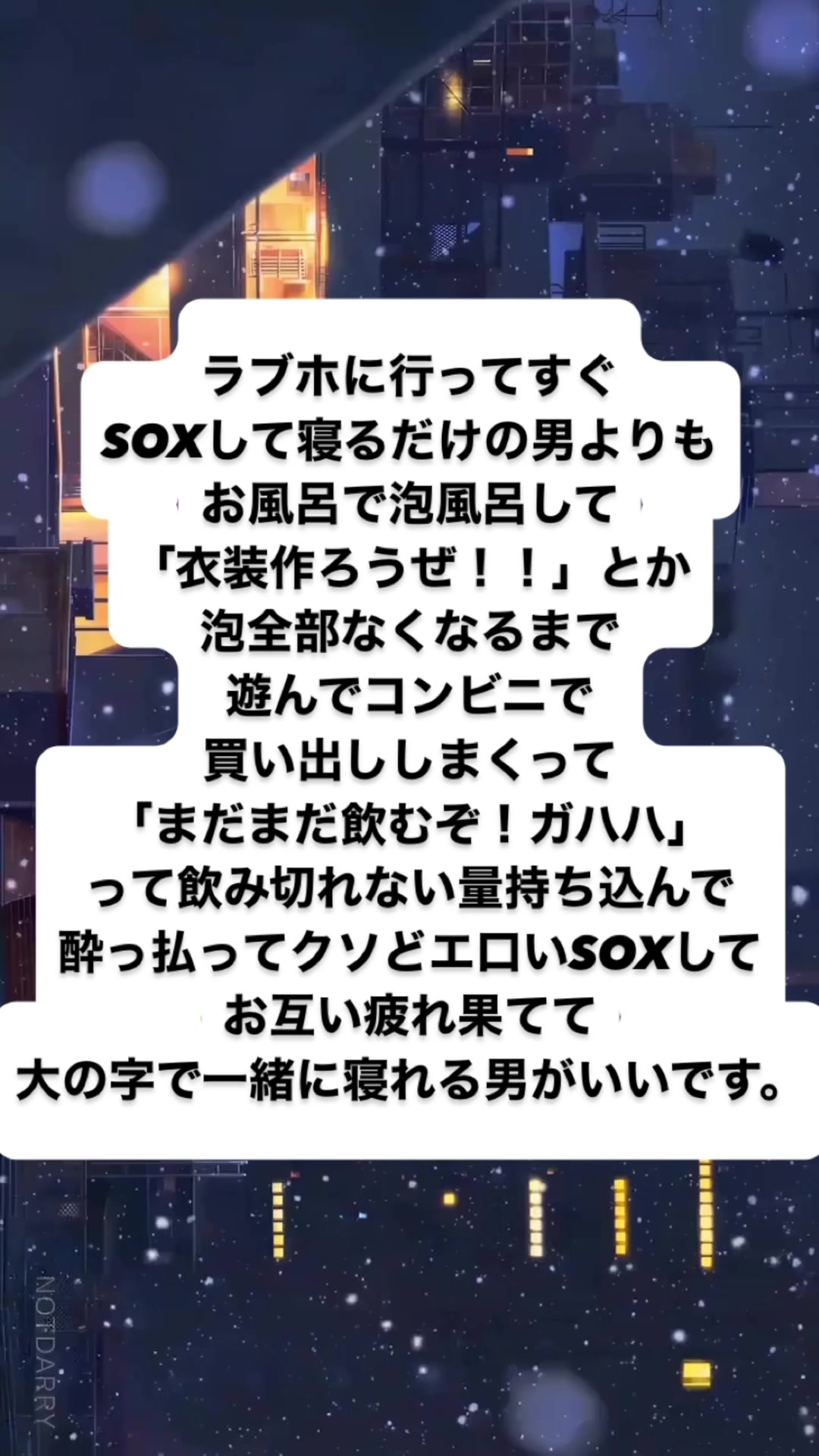 @セク美