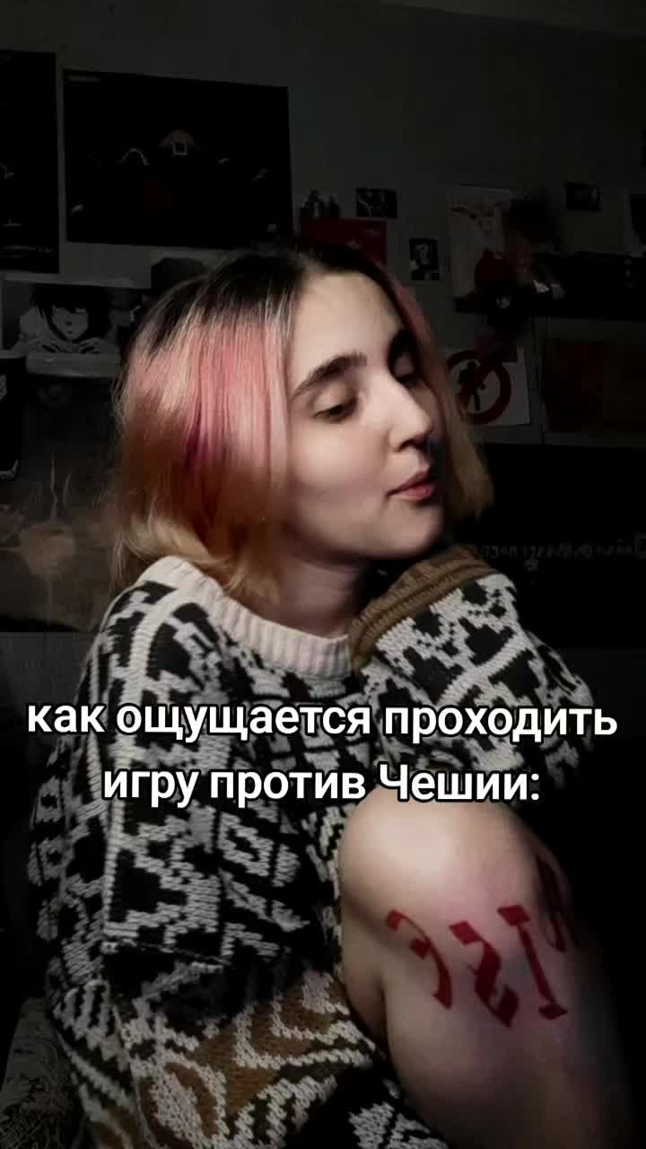 @Pain.Forever