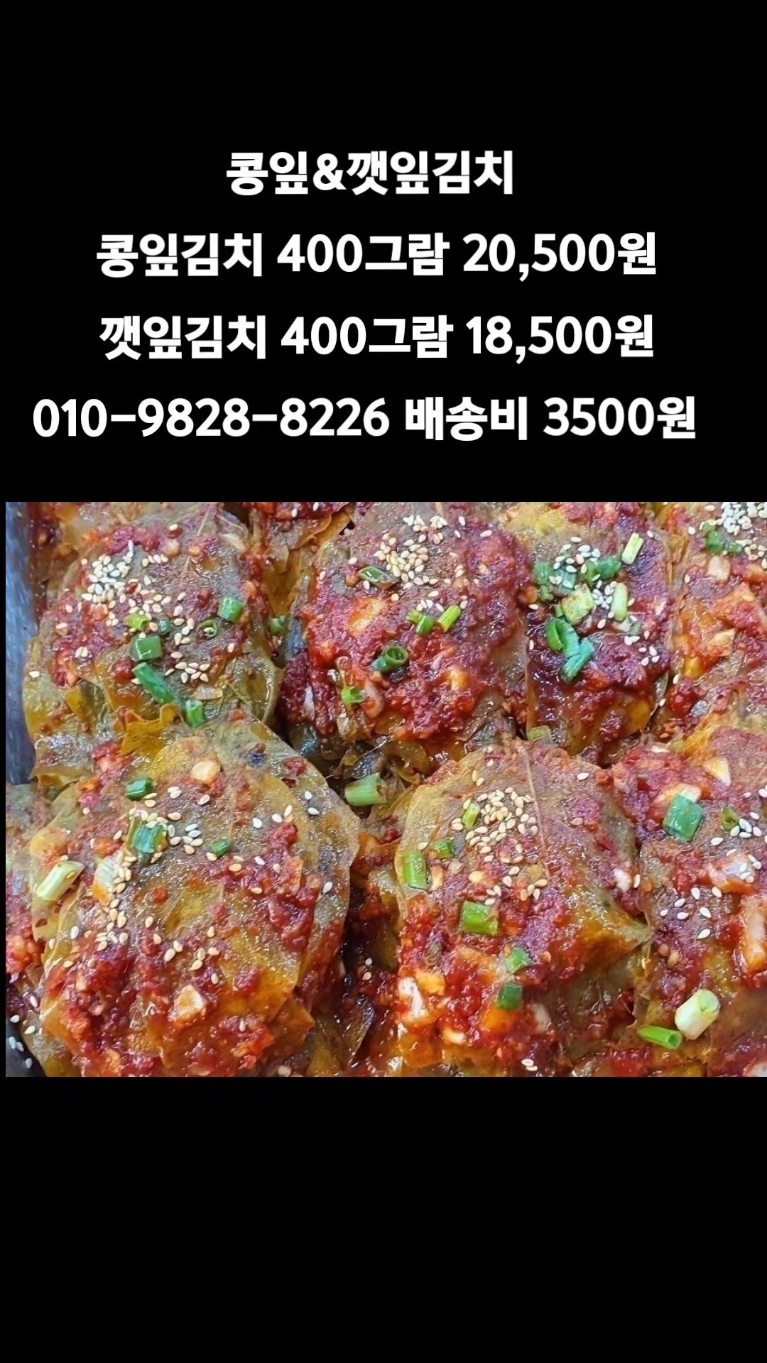 @똑손
