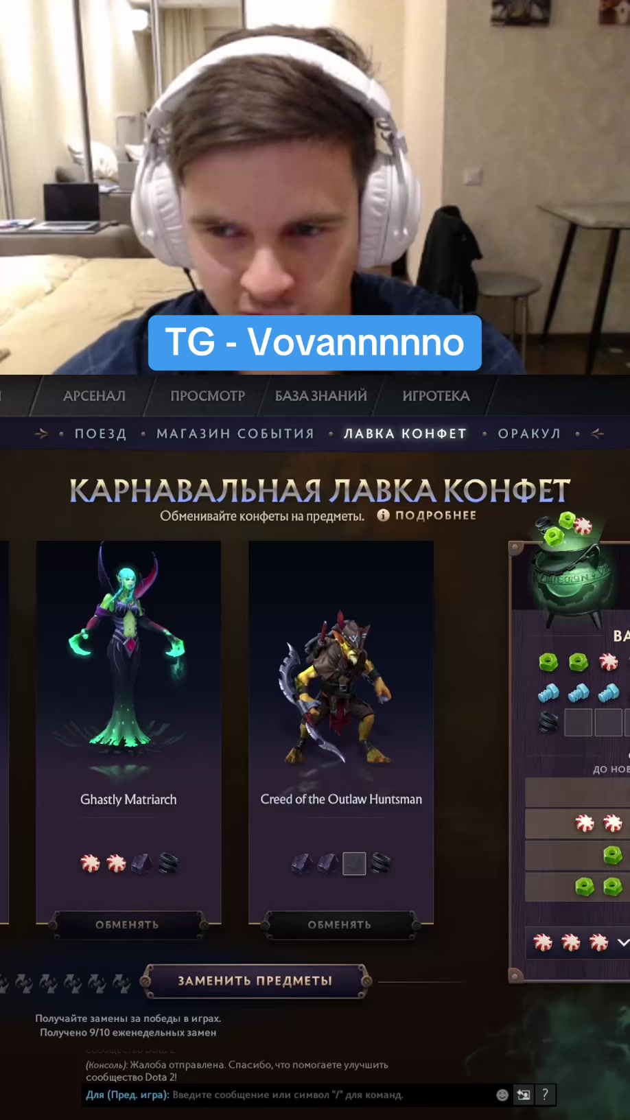 @Vovannnno