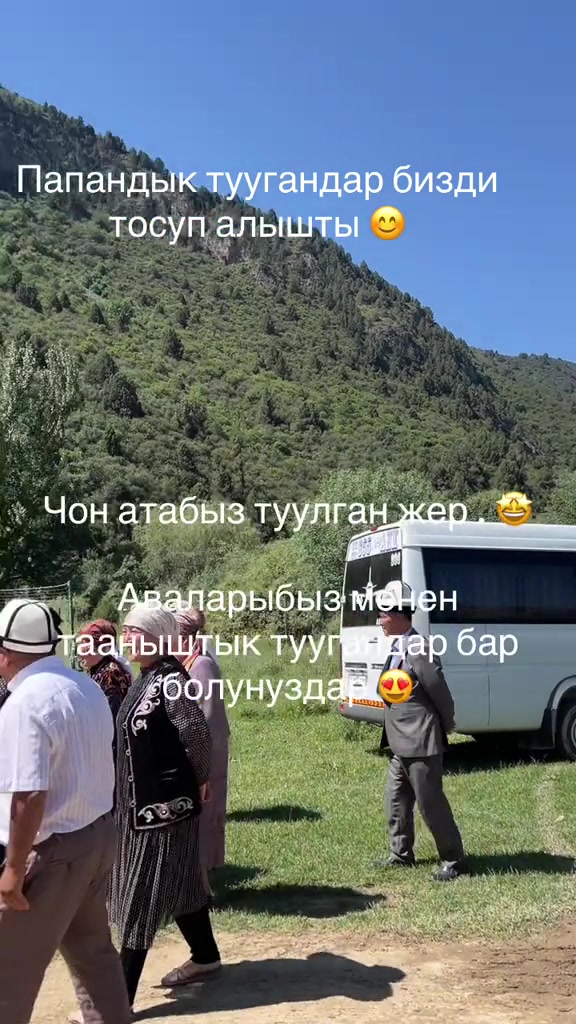 @Toktosunova