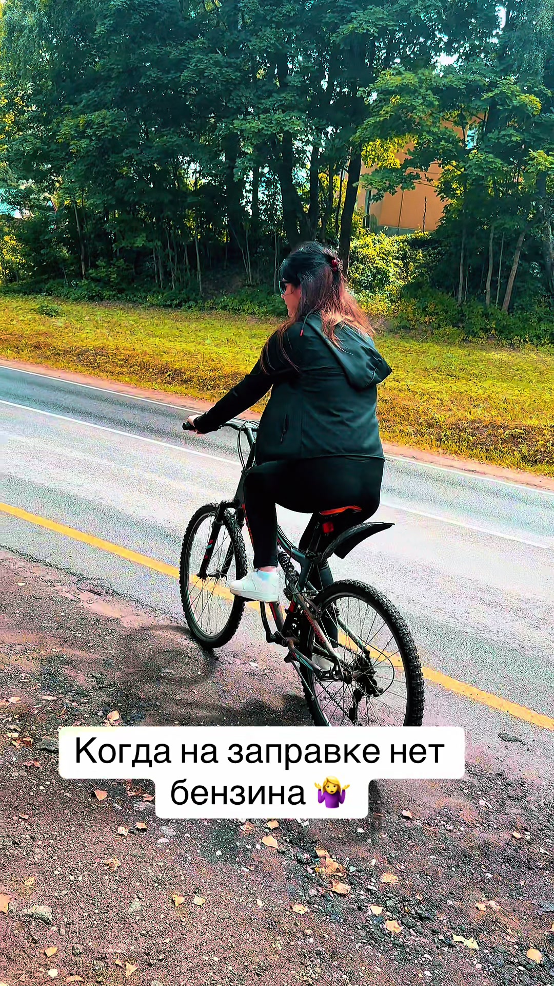 @Марина Brave in spirit