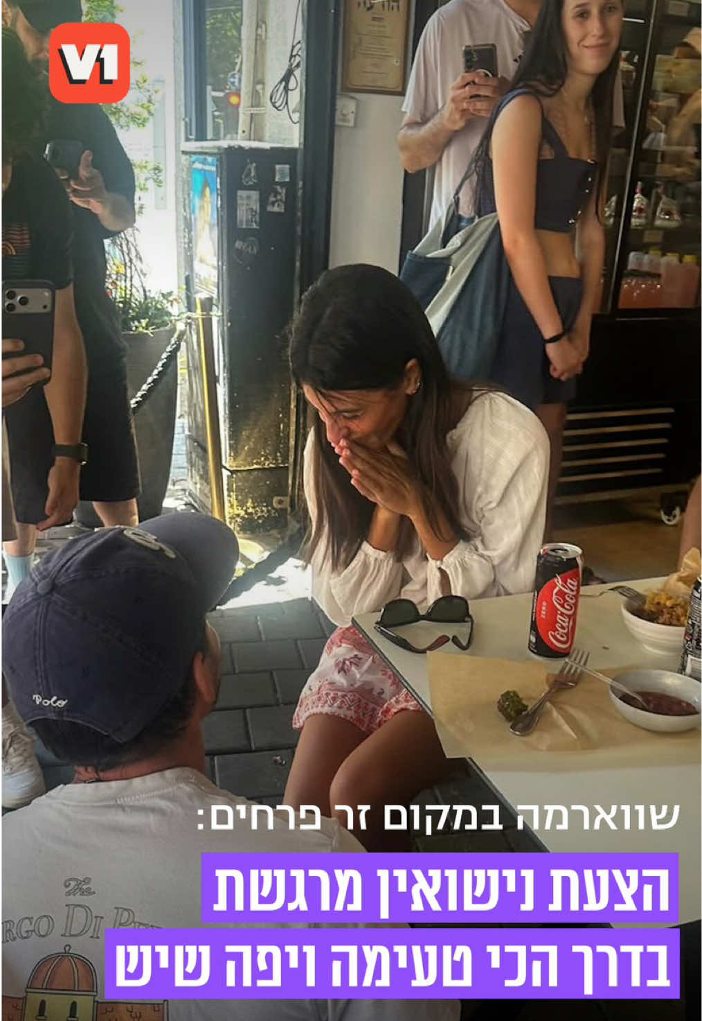 @V1 israel