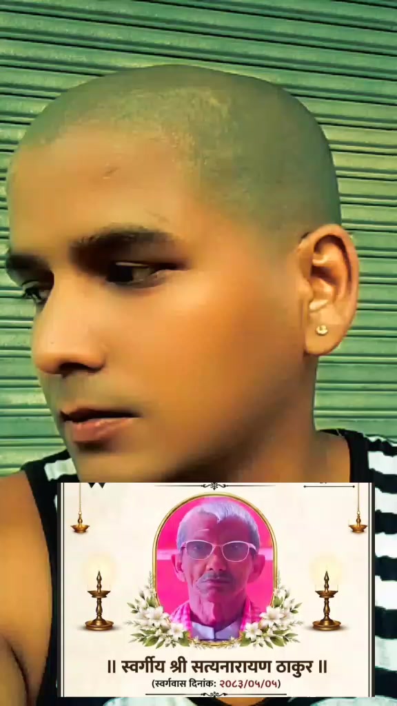 @🇳🇵🇲🇾RAJAN THAKUR 07🇳🇵