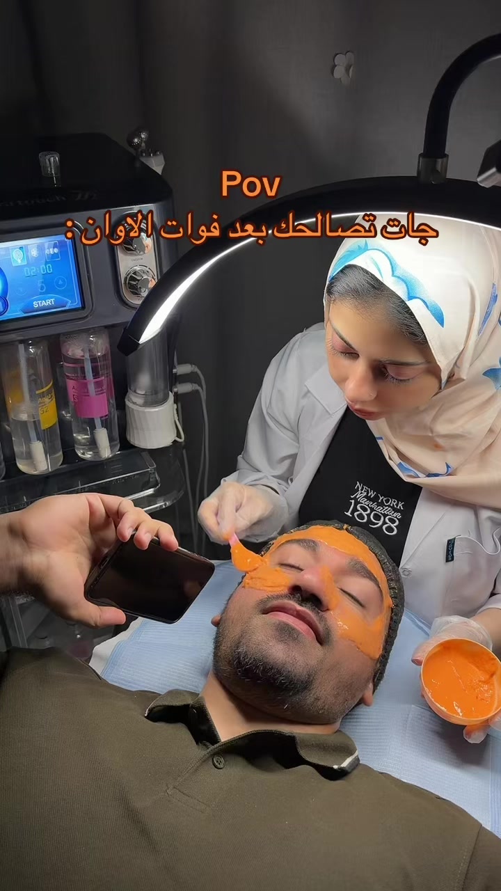 @المختصة ريم علي 🫧