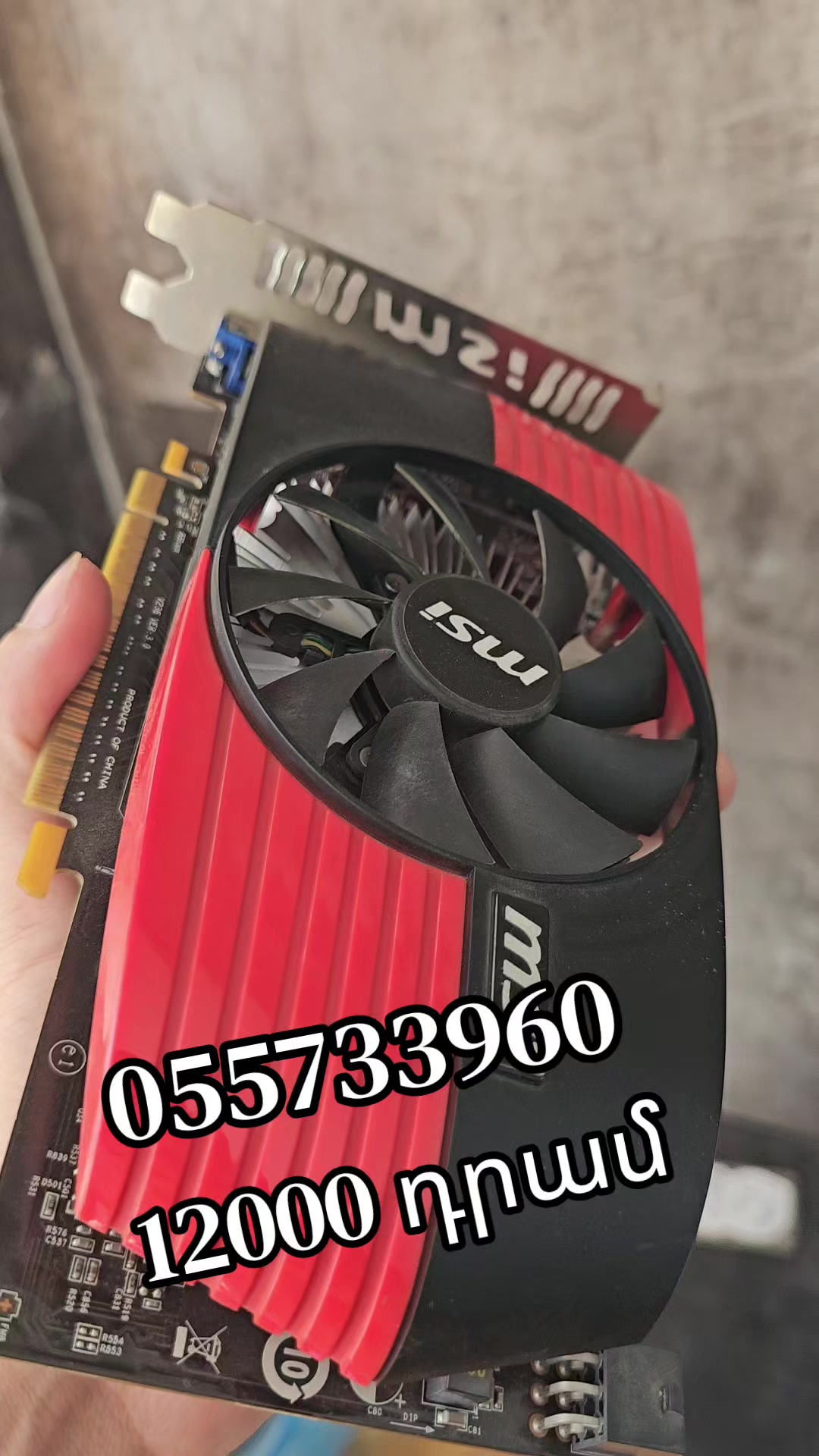 @PC Service