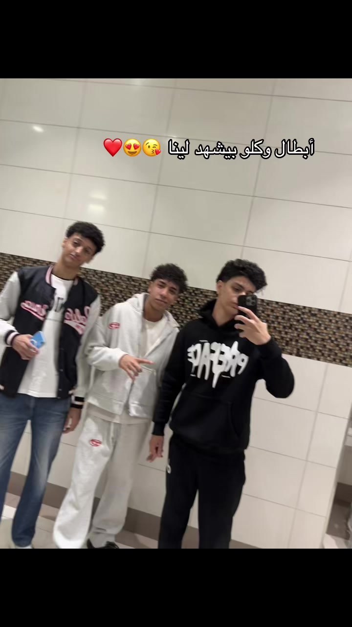 @Eltorky ๐คด