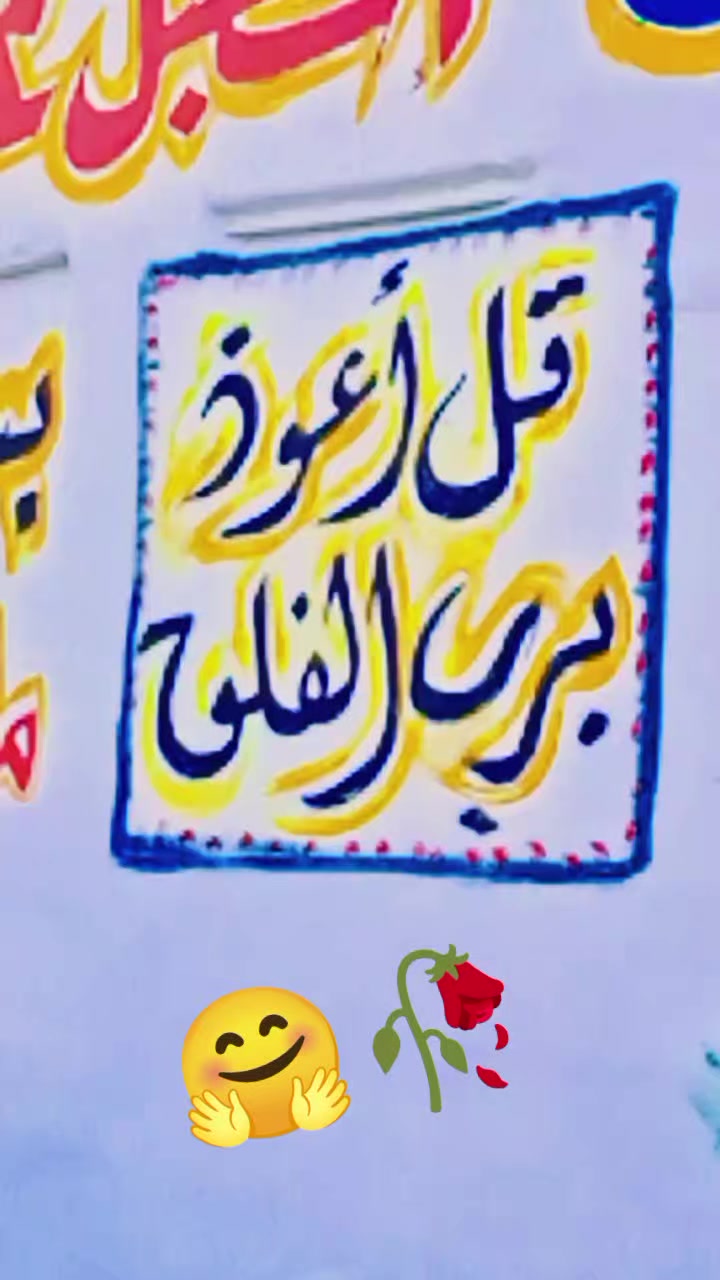@چياب الاصايل