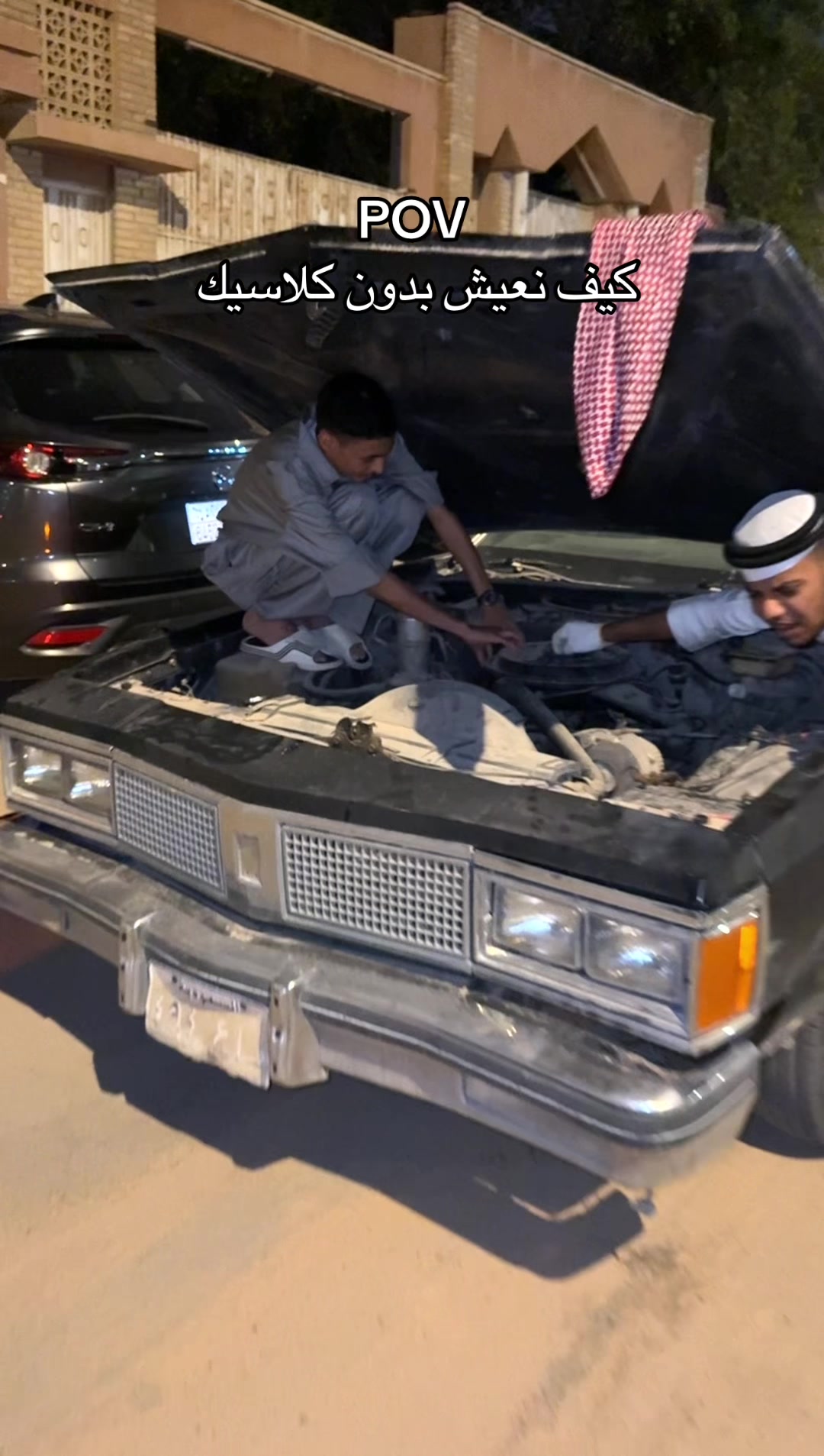 @حميد وزير المكممين