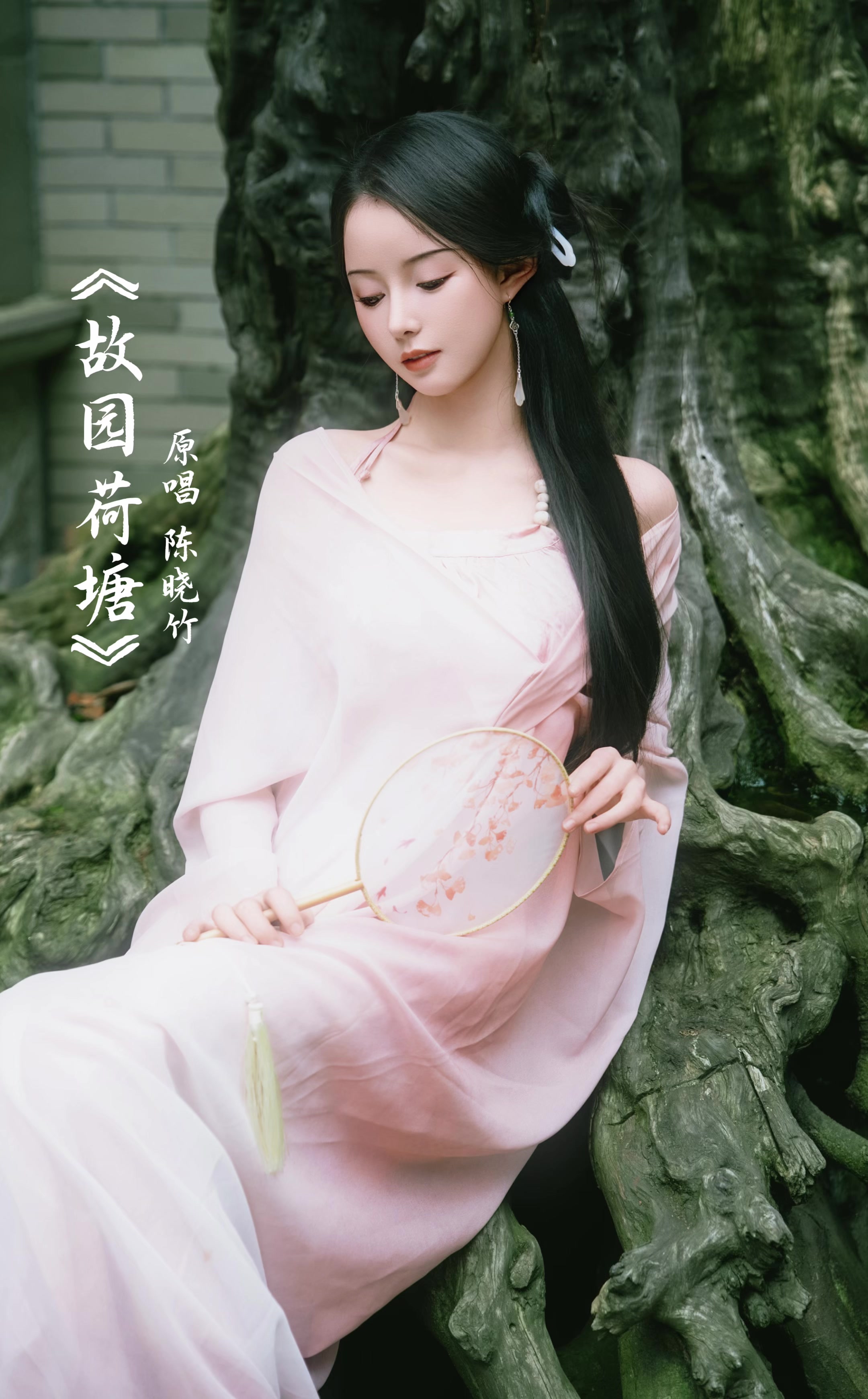 @陈晓竹官方频道 Xiaozhu Chen Official