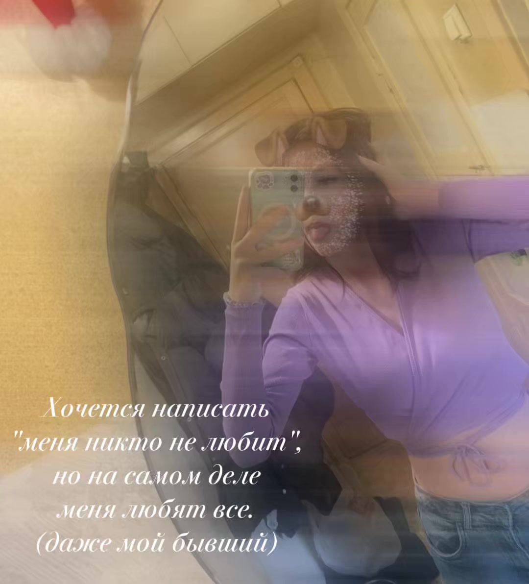 @Зелёноглазка💚😻
