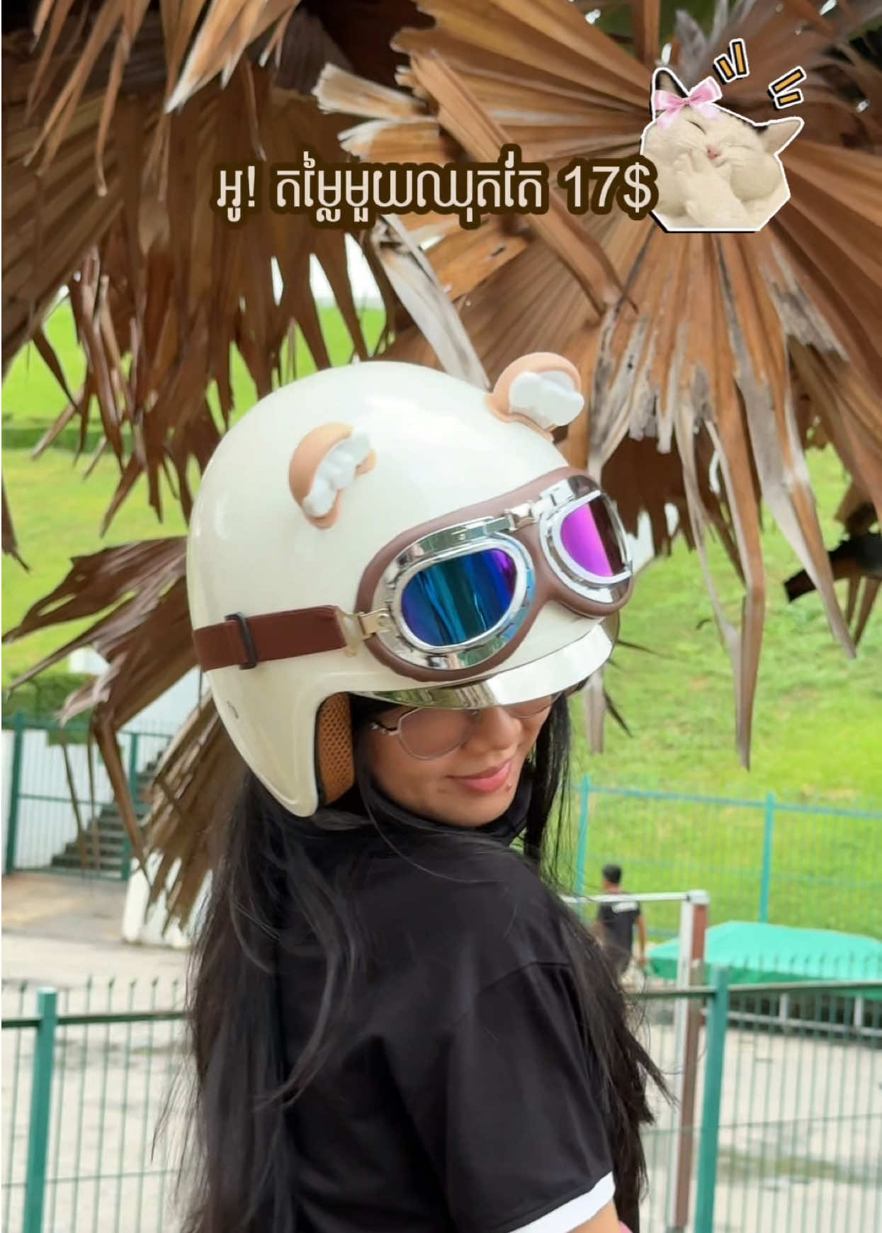 @មួកសុវត្ថិភាព Helmet Shop 🇰🇭