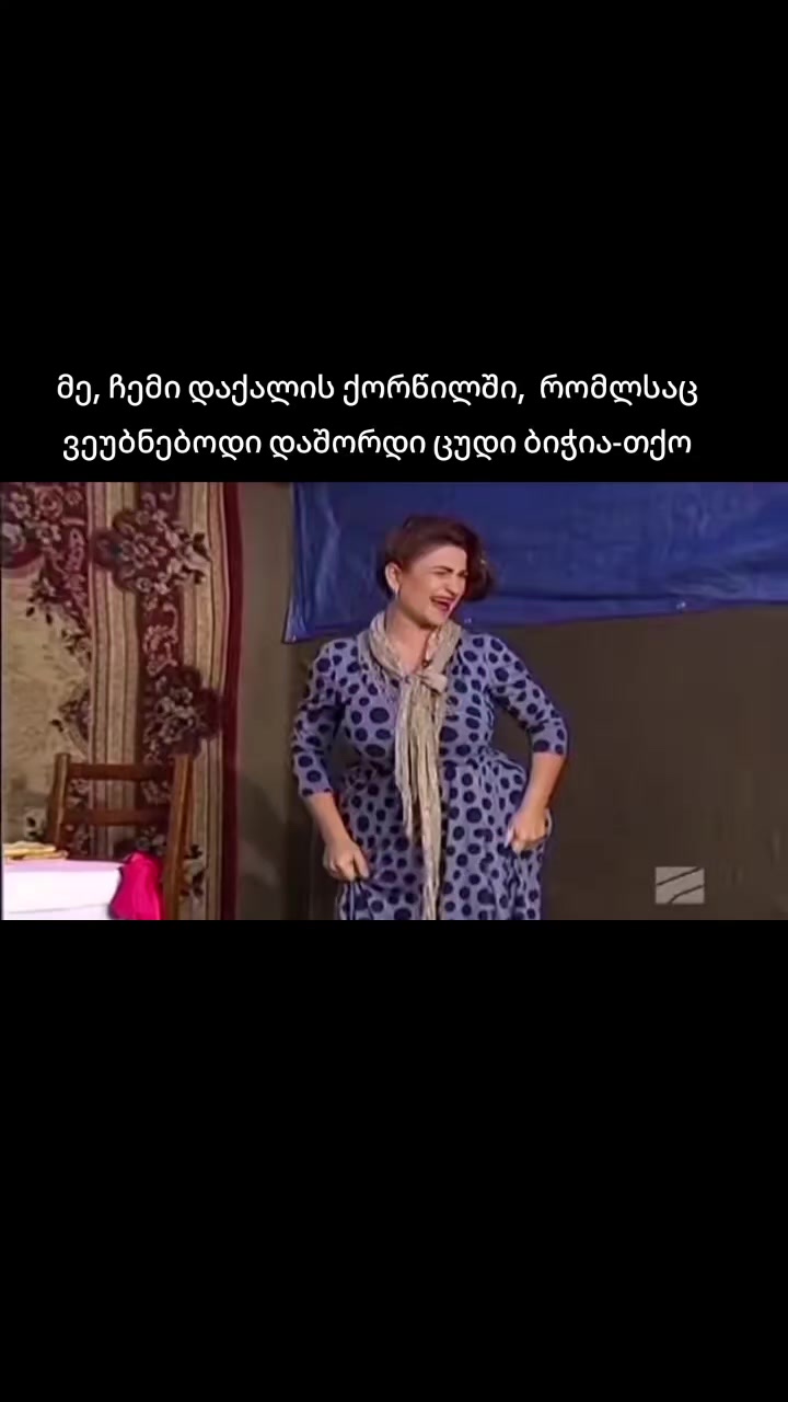 @ფილმები და სერიალები