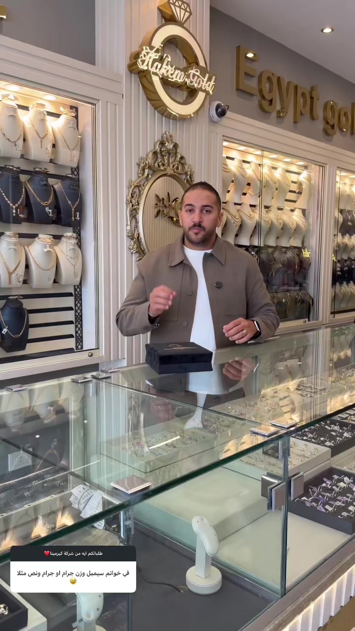 @Hakem Gold