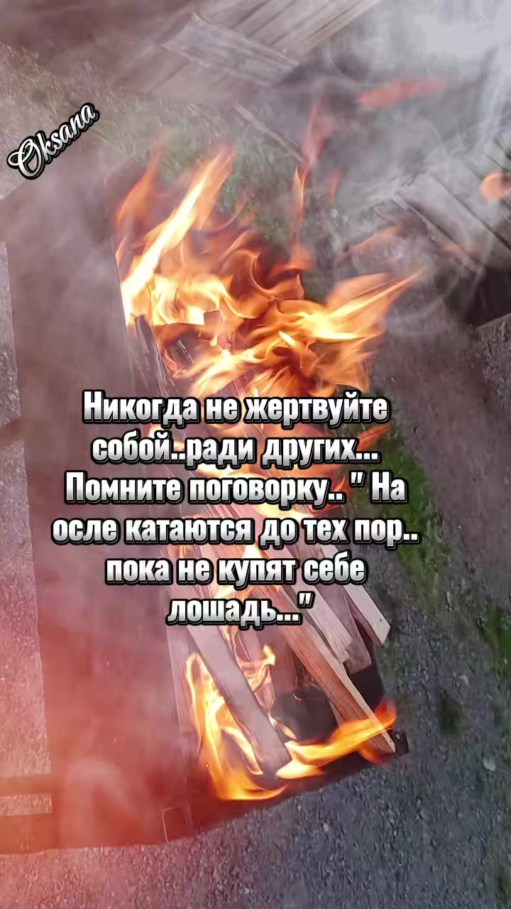 @Мата Хари
