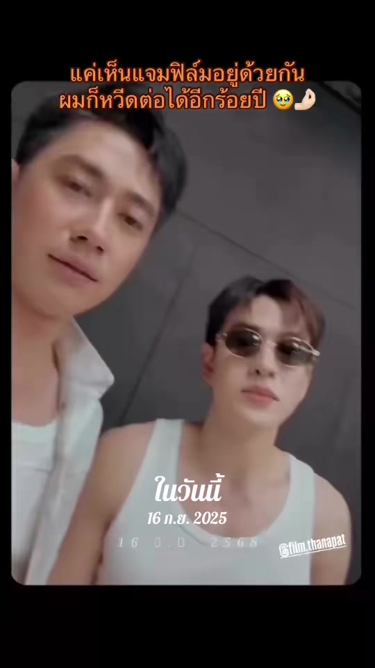 @นุ้บนิ้บ อยากเป็นเกย์ ⏾⋆.˚