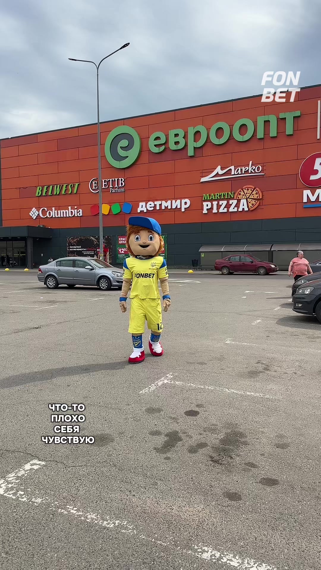 @FC BATE