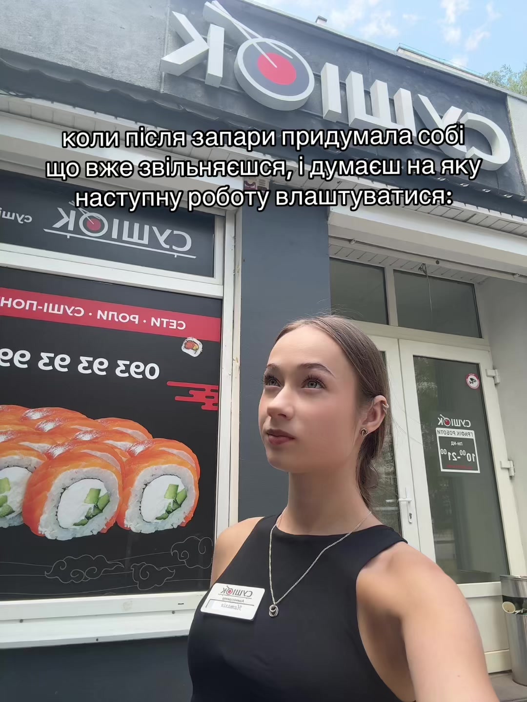 @_SUSHI_OK_