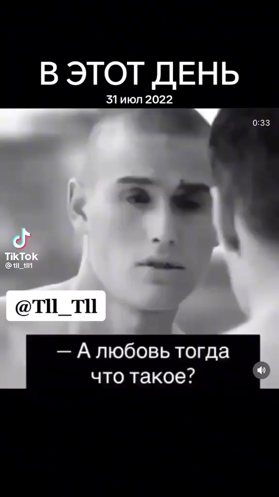 @слава