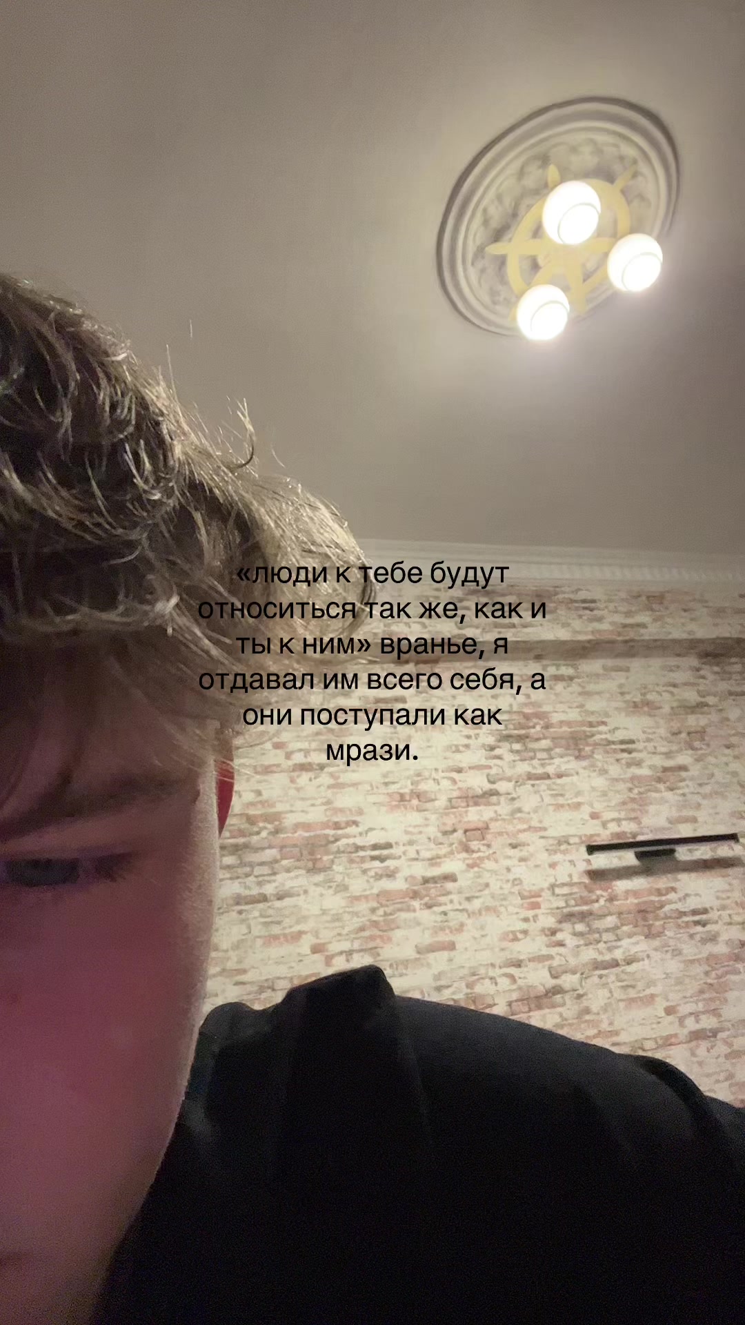 @trenmaverick