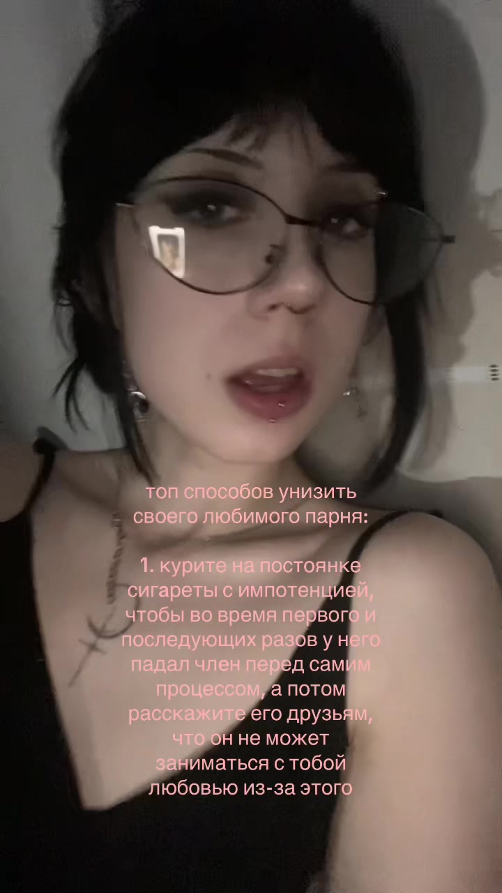 @тгк: инея🌙🩶