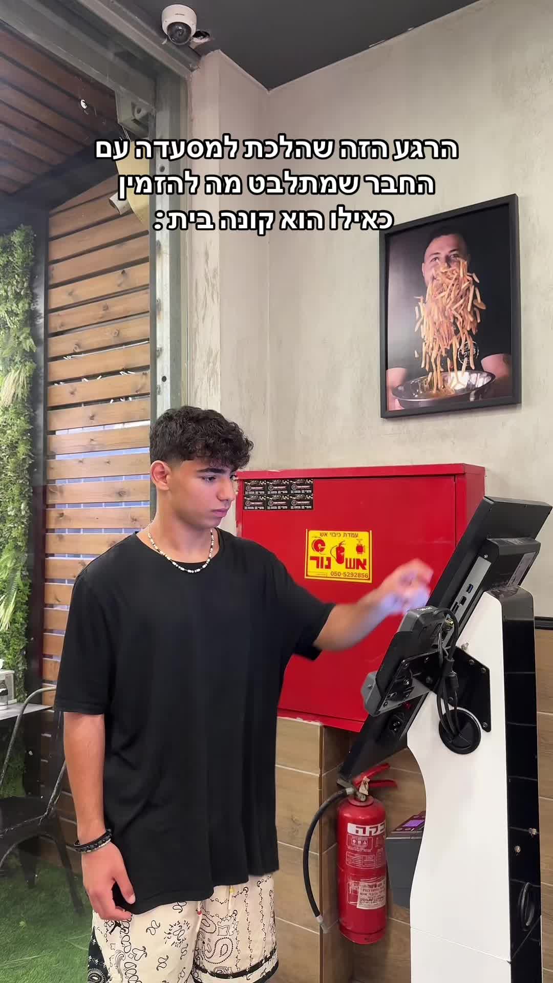 @רותם אשרוב