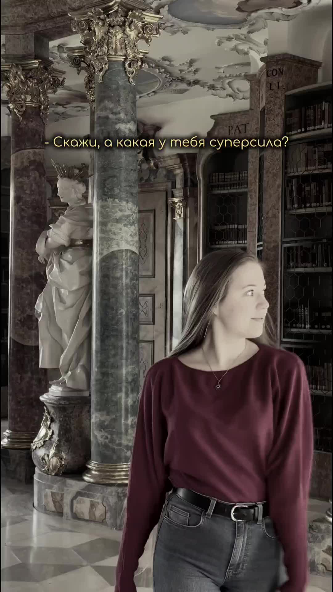 @Владислава из Германии