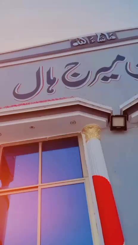 @حسنین علی✨🌸