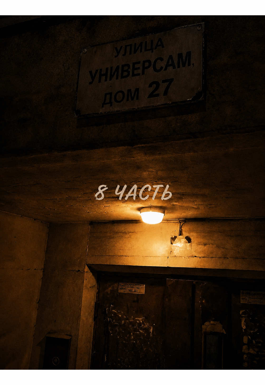 @Марар!