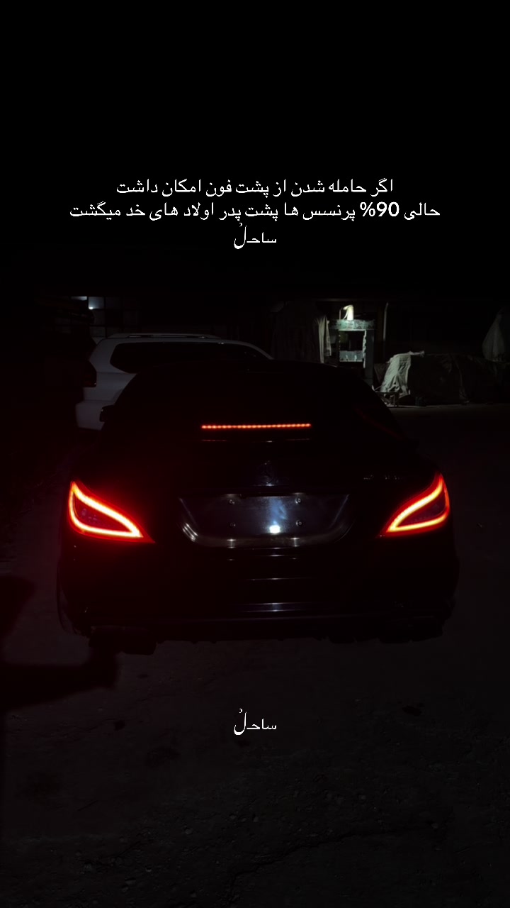 @ساحـلࣿ