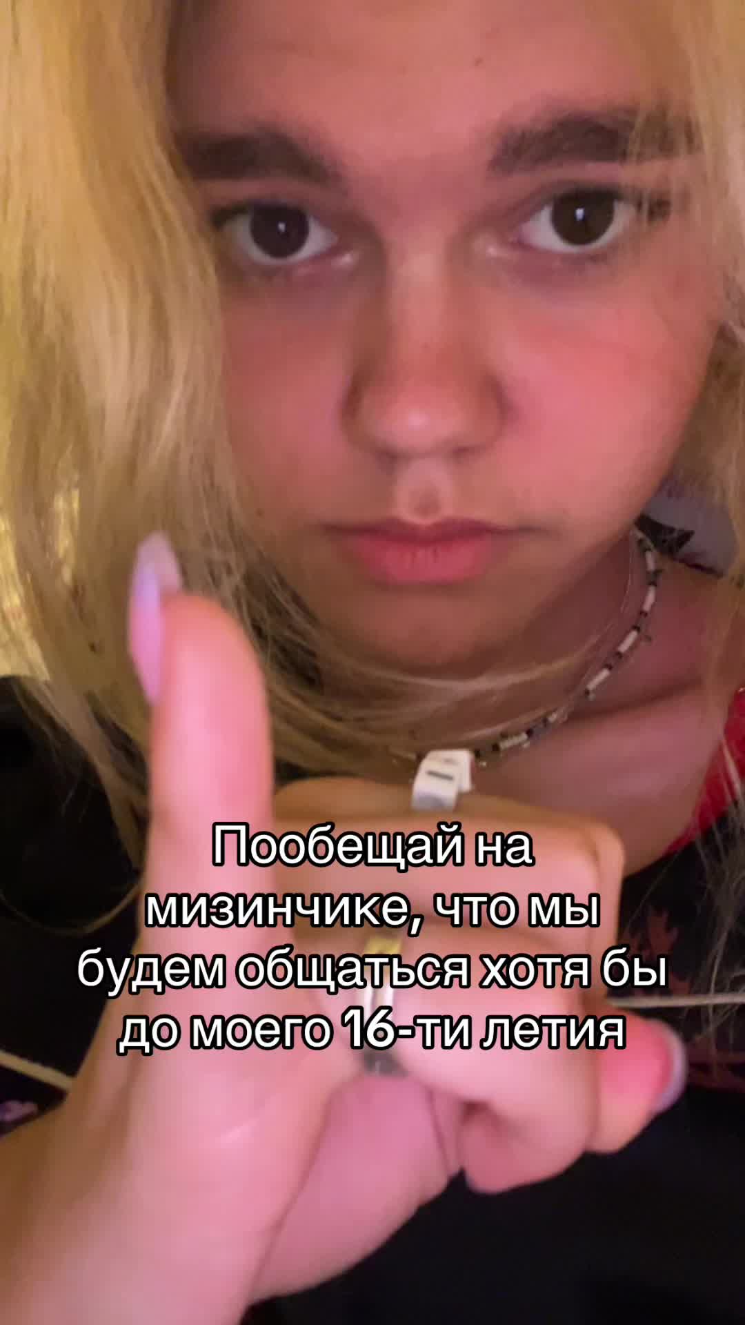 @Meow meow