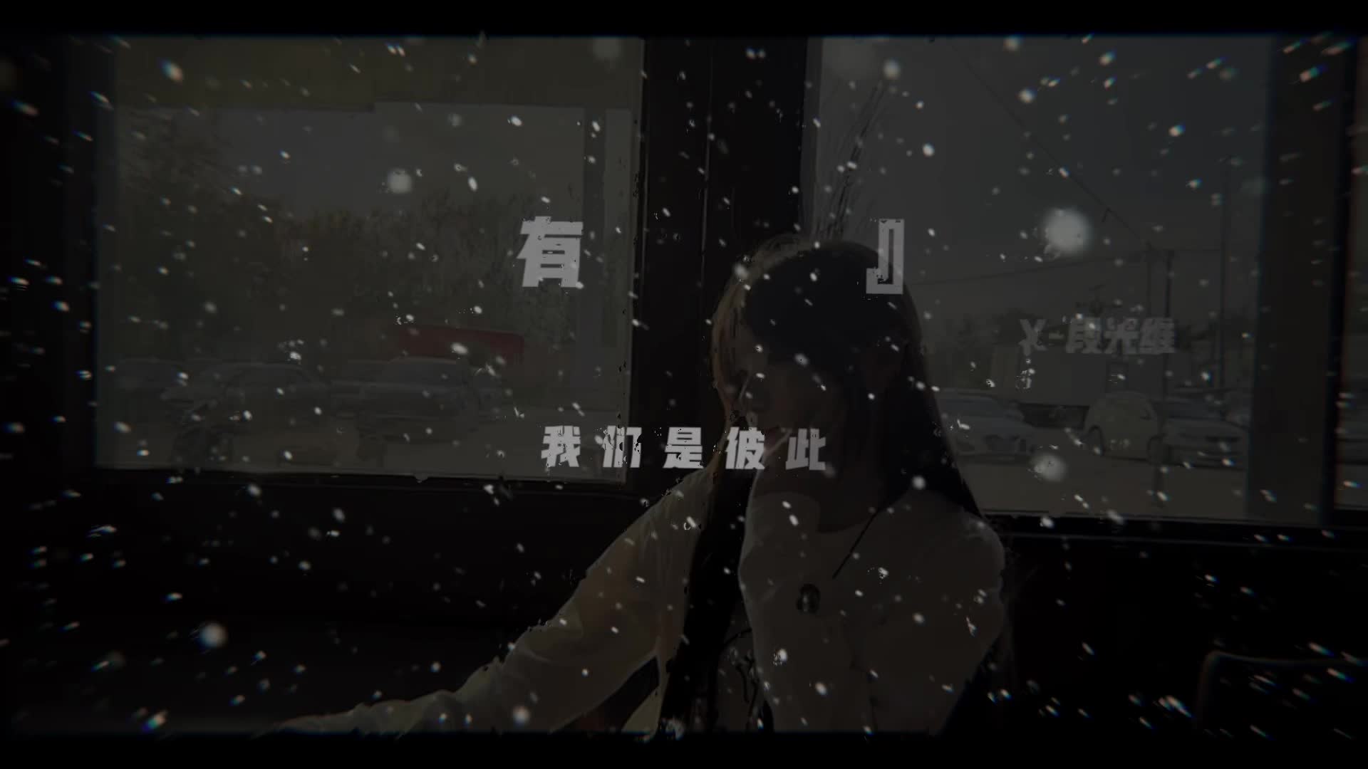 @段光维