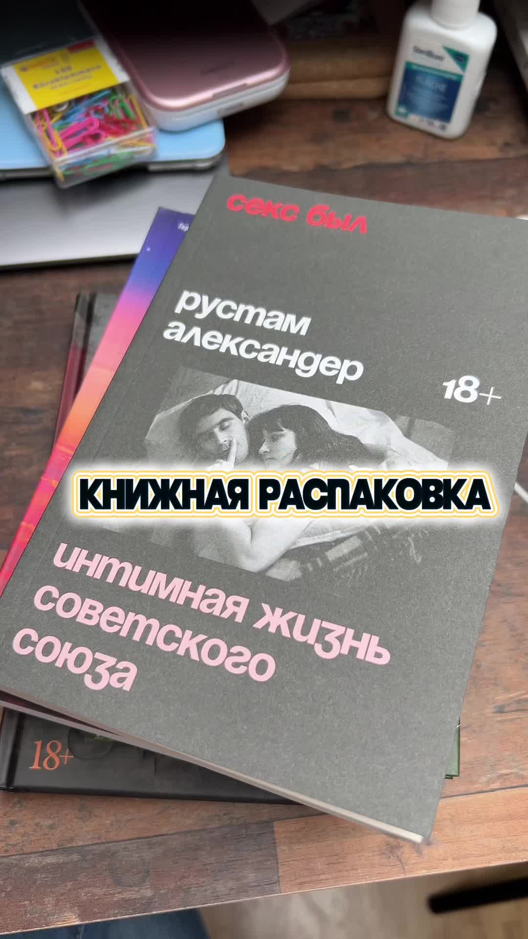 @Джейн Эйр