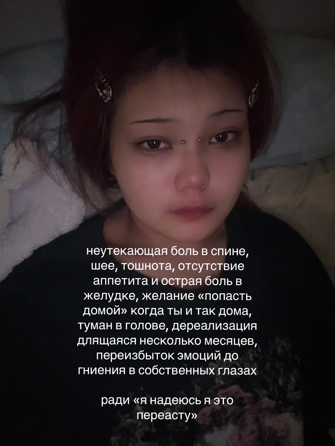 @казаккос
