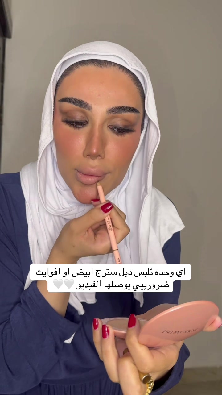 @ميم أو جيم | meem Oo jeem