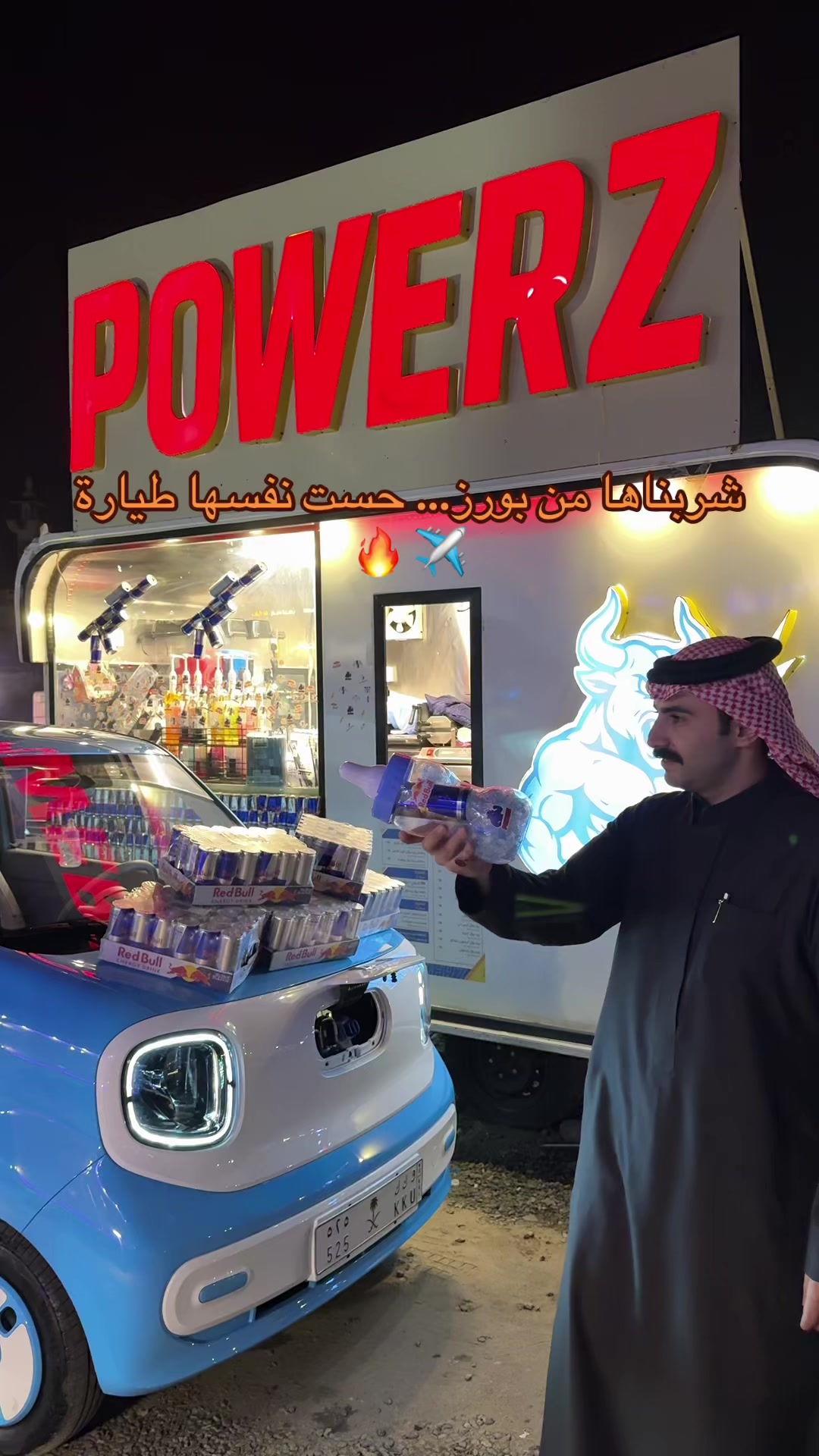 @POWERZ🪽_ بورز