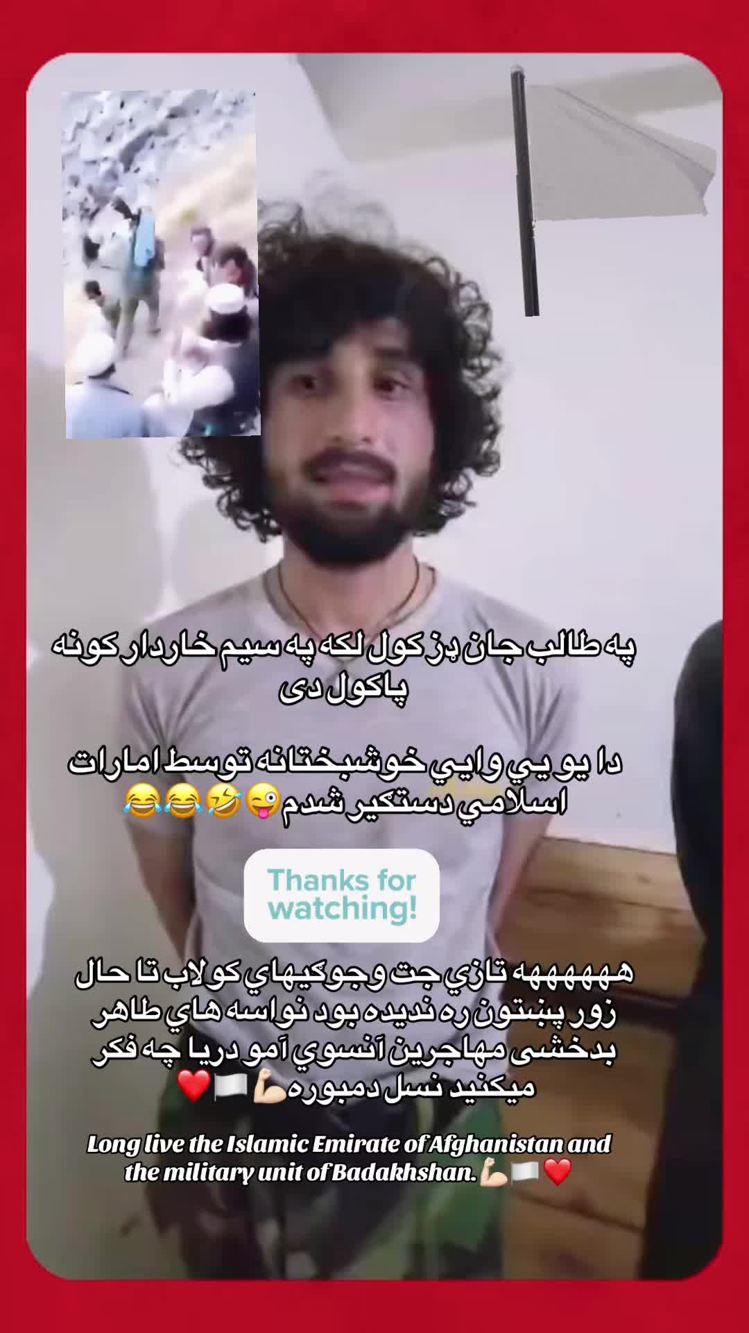@پښتون📿Quantavious