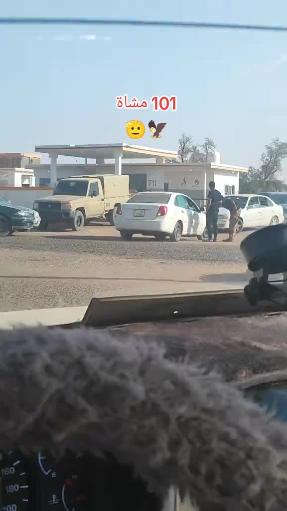 @ناجي515🔥
