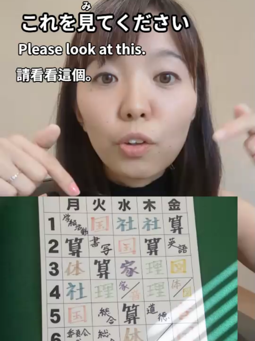 @YumikoNoNihongo