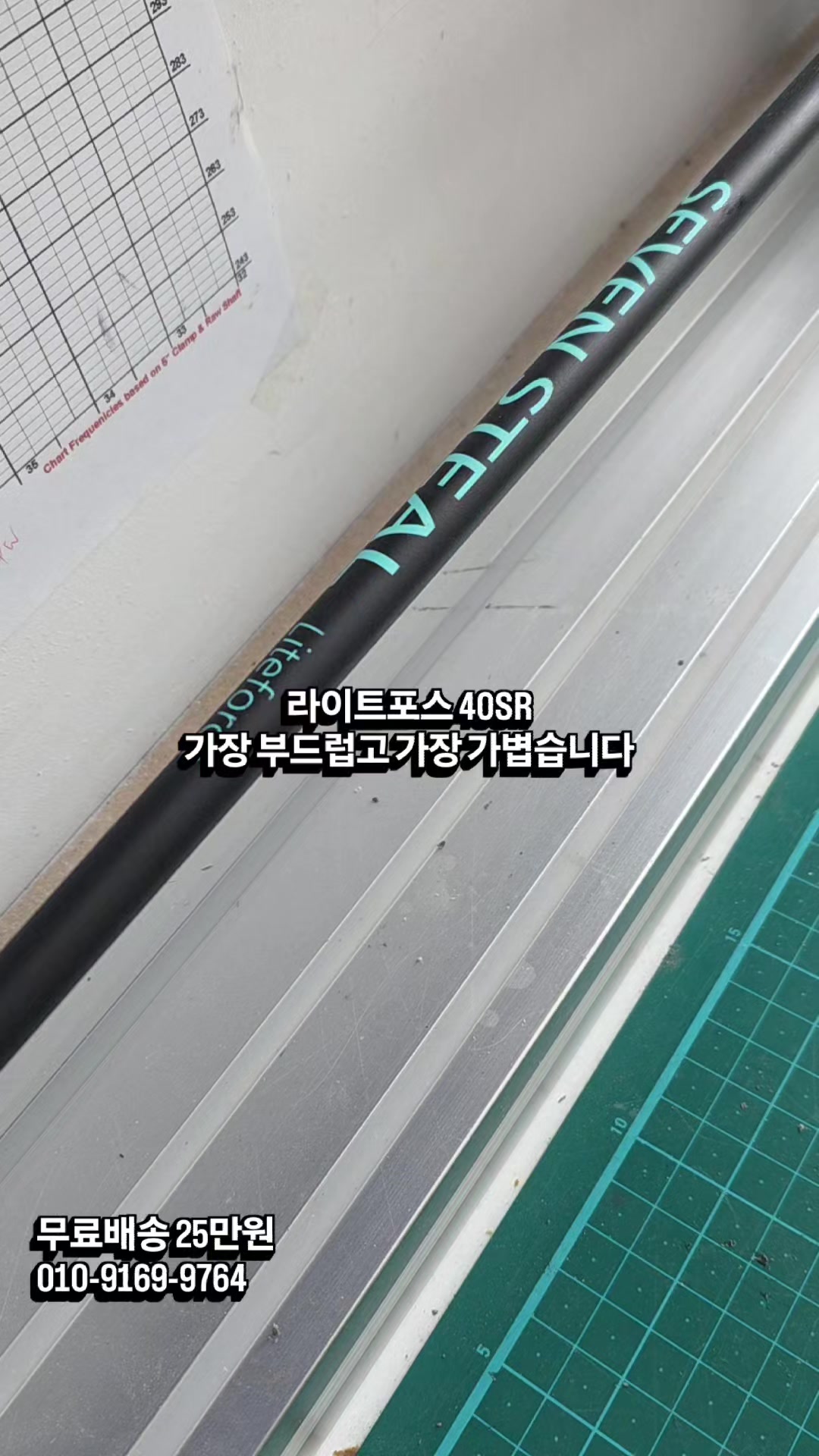 @큐이디 골프피팅