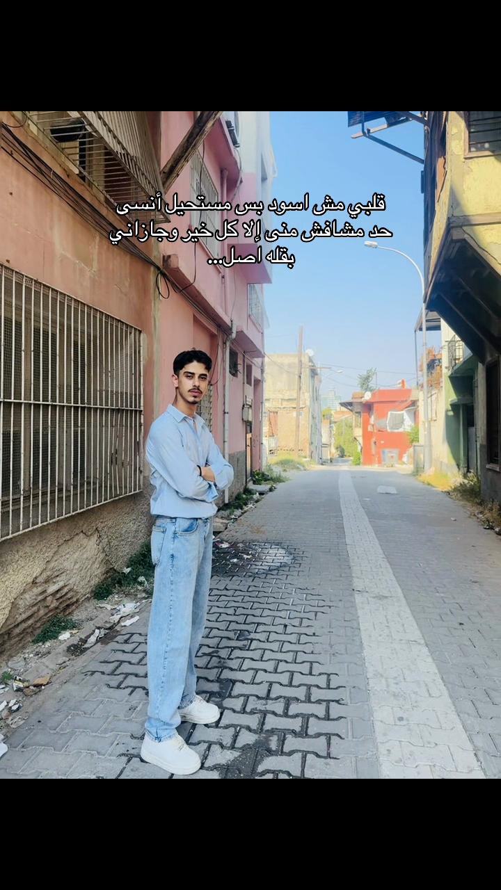 @İbo🇸🇾