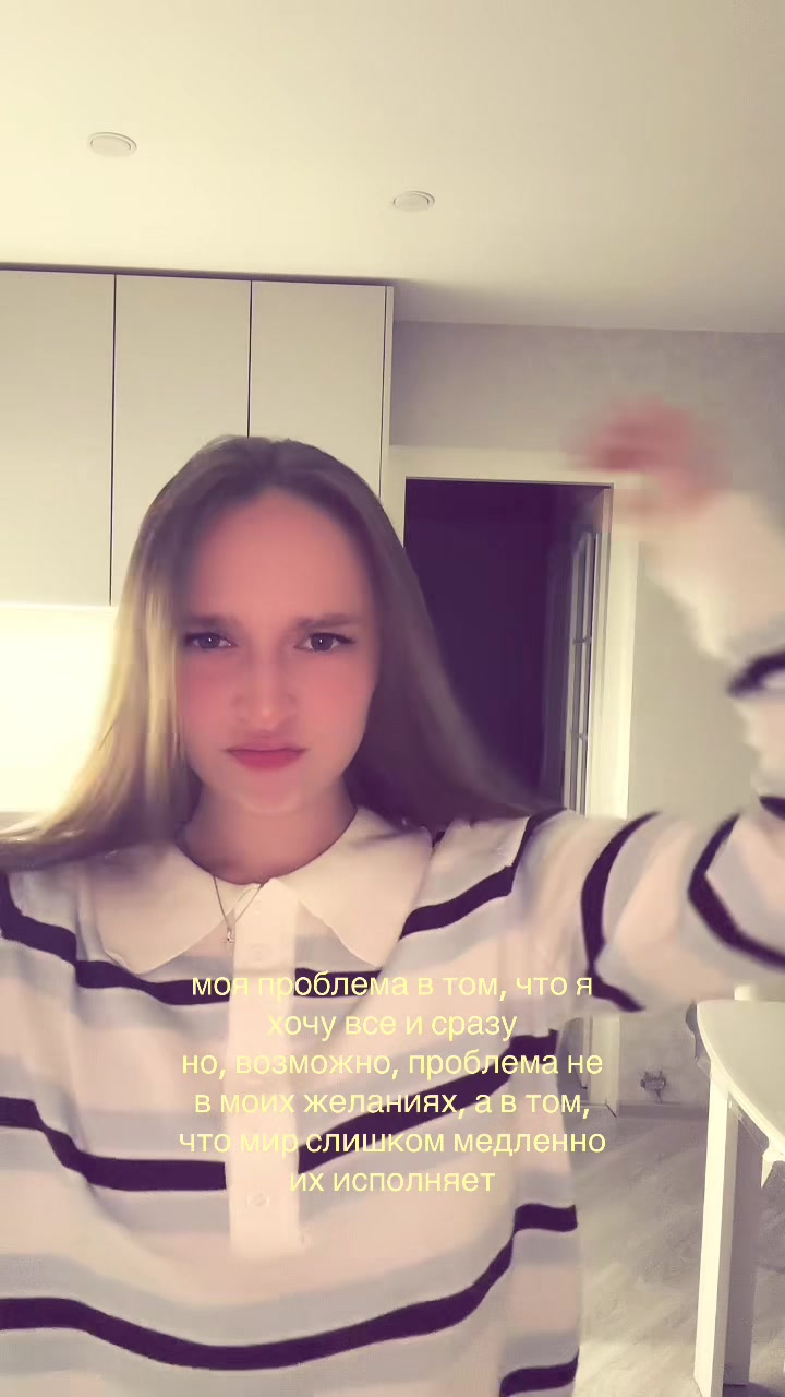 @инесса